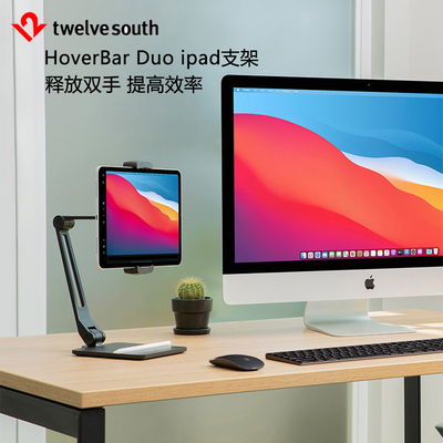 苹果手机电脑通用直播懒人支撑架