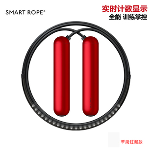 Tangram LED藍牙智能跳繩app軸承發(fā)光自動計數(shù)蘋果紅 Rope Smart