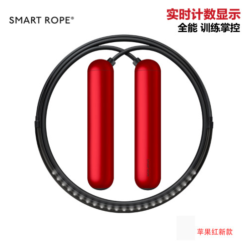 发光计数跳绳蓝牙智能app轴承