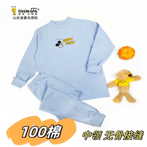益友小蚂蚁儿童内衣套装纯棉中领大童男孩保暖秋衣秋裤棉毛衫睡衣