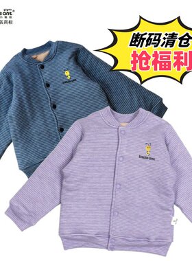 益友小蚂蚁加厚冬季校服神器断码