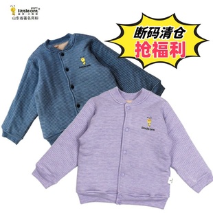 捡漏开襟儿童居家小棉袄中大童男女加厚保暖衣校服神器加厚保暖裤