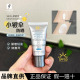 修丽可防晒小银伞SPF50 清爽精华防晒乳养肤亮白淡斑防晒霜40g