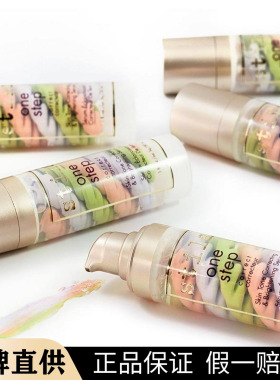 stila诗狄娜三色鸟屎隔离霜妆前乳遮瑕防护妆前打底提亮肤色