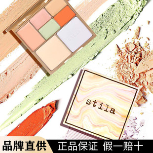 stila诗狄娜七色遮瑕修容高光盘修饰提亮肤色遮痘印黑眼圈12.9g