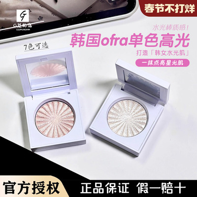 现货小猴子推荐！韩国ofra单色高光腮红自然提亮水光棒立体pillow