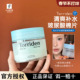 韩国Torriden桃瑞丹低分子玻尿酸爽肤棉片改善肌理收毛孔湿敷