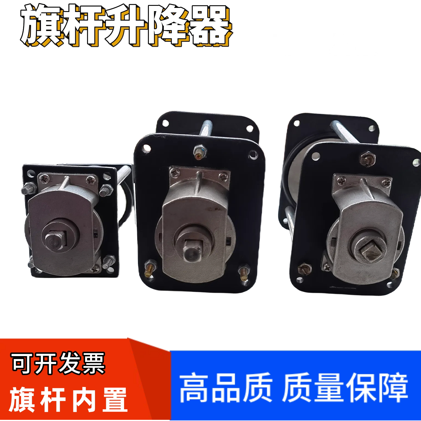 户外不锈钢锥形旗杆内置卷线器手摇升降器钢丝绳绕线器搅盘配件