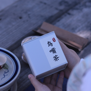 【乌岽鸟嘴茶】海拔1300米  凤凰单丛春茶  50克 中足火