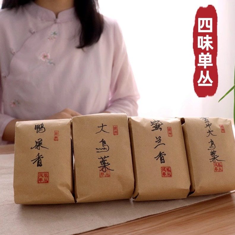 体验四种不同香型季节的单丛茶