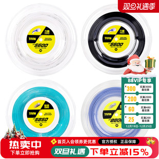 七 TAAN泰昂网球线5600 8800大盘六 5850 十角高弹聚酯硬线 8600