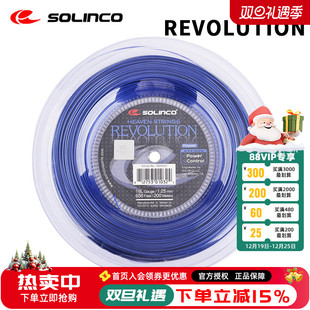 solinco索林科网球线Revolution六角聚酯硬线16G 17G大盘散线