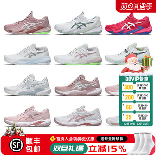 Game9专业耐磨女鞋 ASICS亚瑟士女子网球鞋 Speed R10 ResolutionX