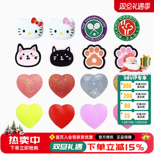 labubu粉色爱心哈喽kitty避震器