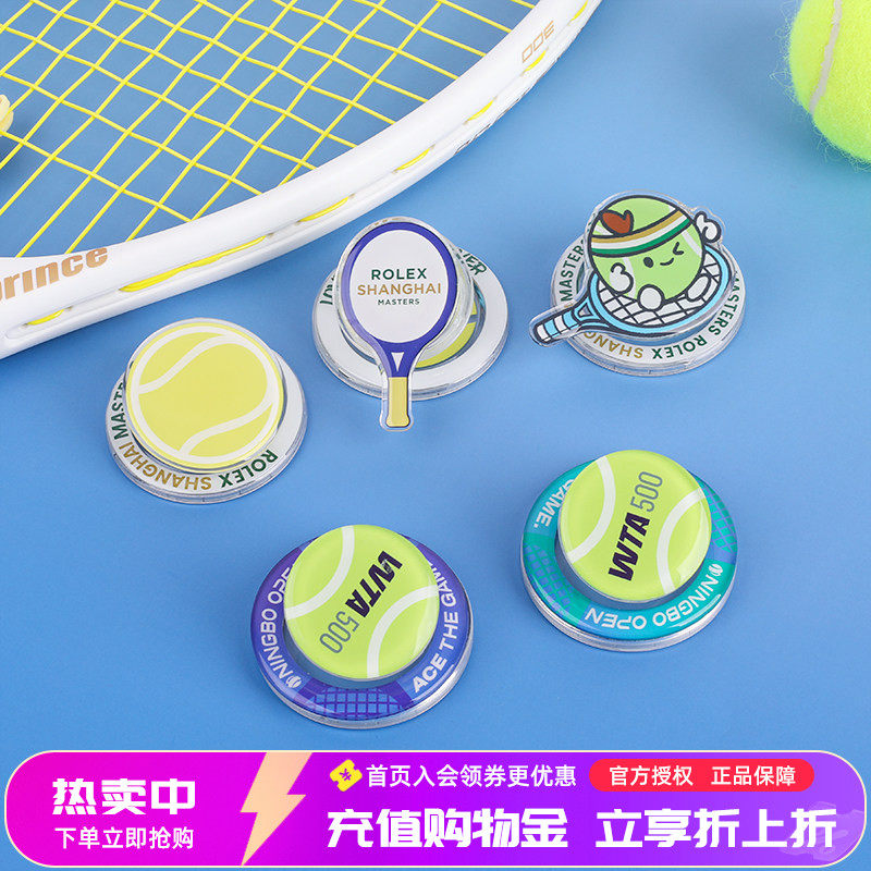 上海大师赛ACE/WTA500宁波公开赛网球周边手机支架玩偶磁吸款