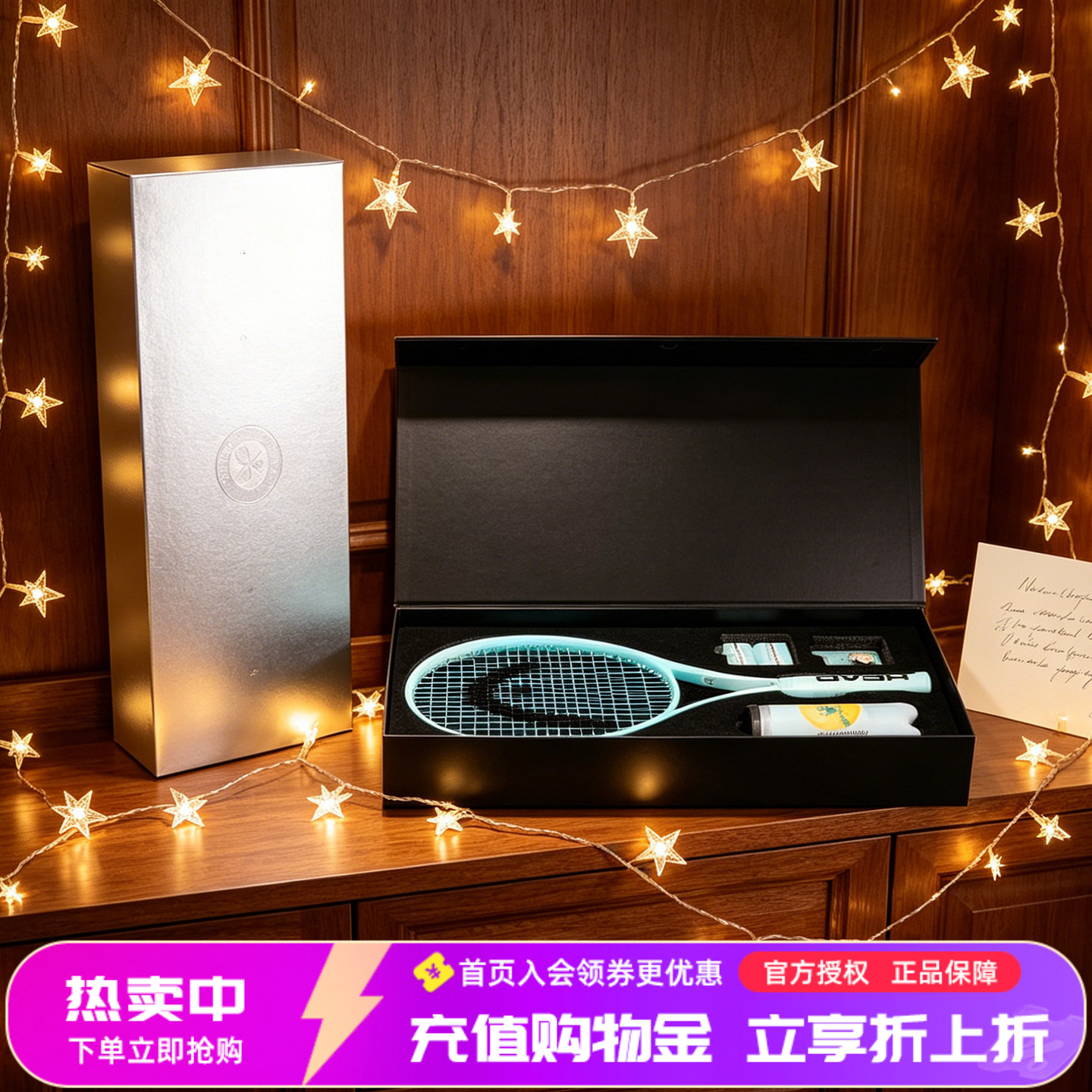 男女网球拍生日礼物包装礼盒图片
