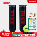 Teloon天龙网球pound罐装 P4冲击波比赛用球耐打气压足训练习网球