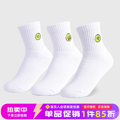 刺绣网球表情男女中筒加厚棉袜