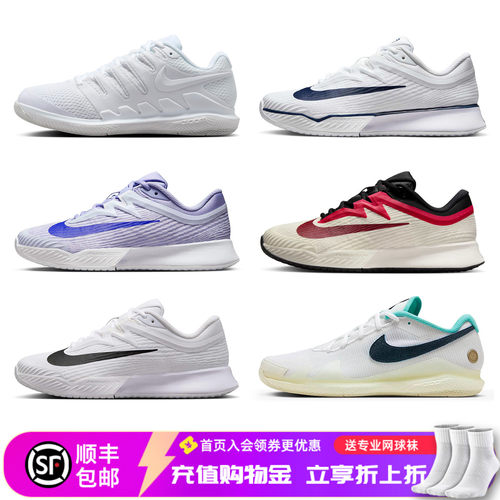 耐克女子网球鞋郑钦文同款