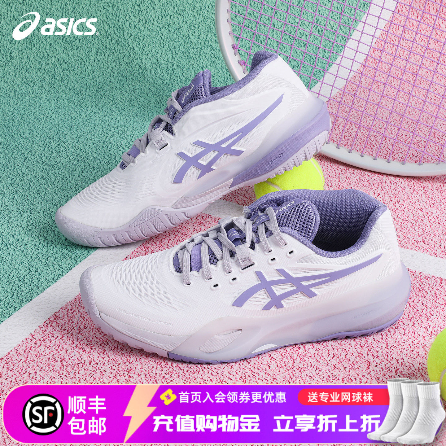 ASICS亚瑟士网球鞋新RX10女款RESOLUTION V10女子专业比赛运动鞋