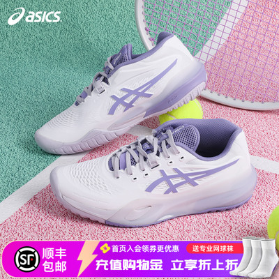 亚瑟士asics缓震正品网球鞋R10X