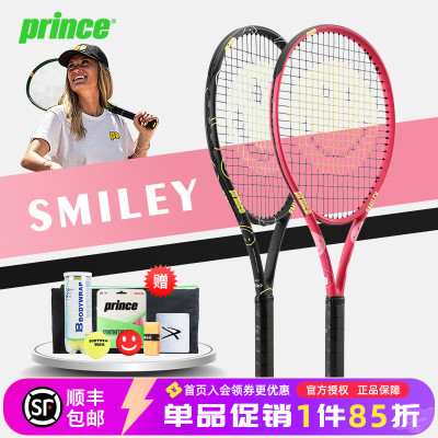王子smiley联名款碳素专业拍