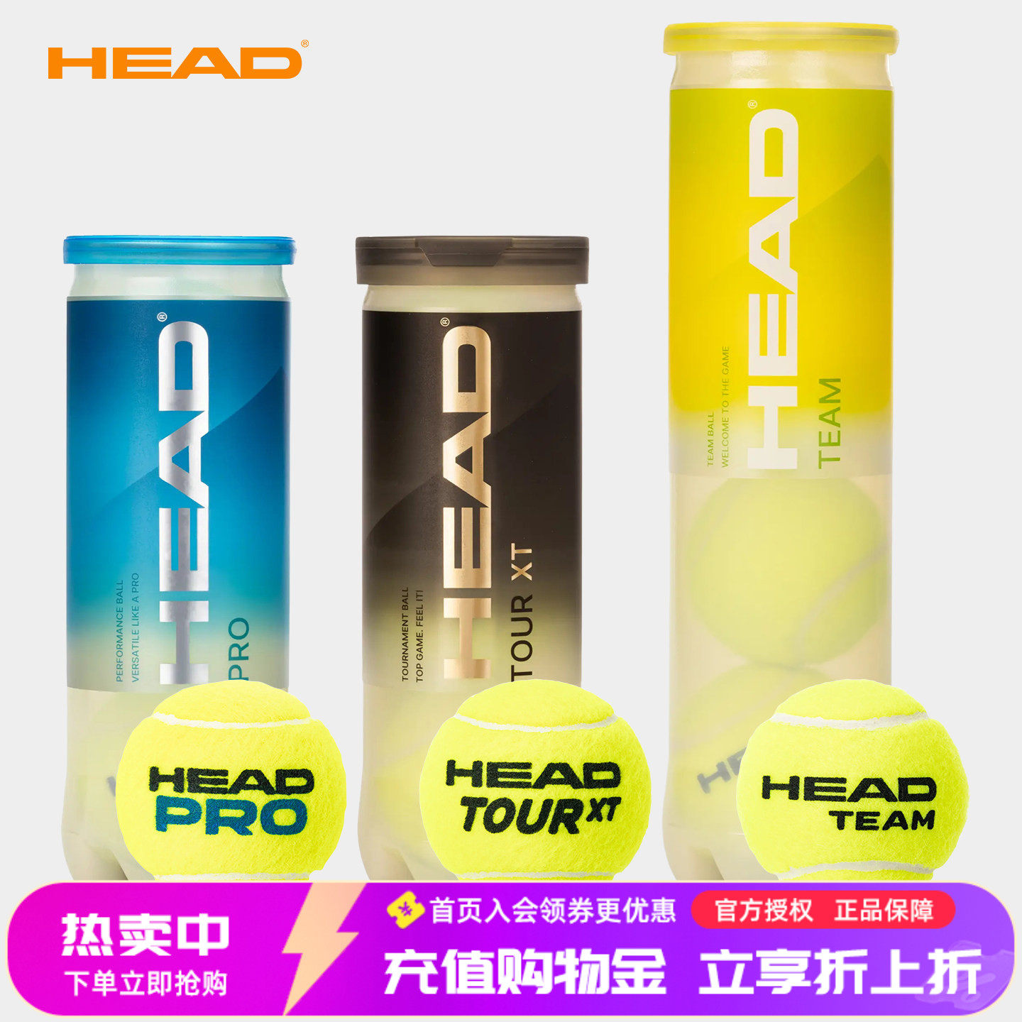 HEAD海德网球TOUR XT黄金球胶罐高弹力耐打初学训练比赛用球TEAM
