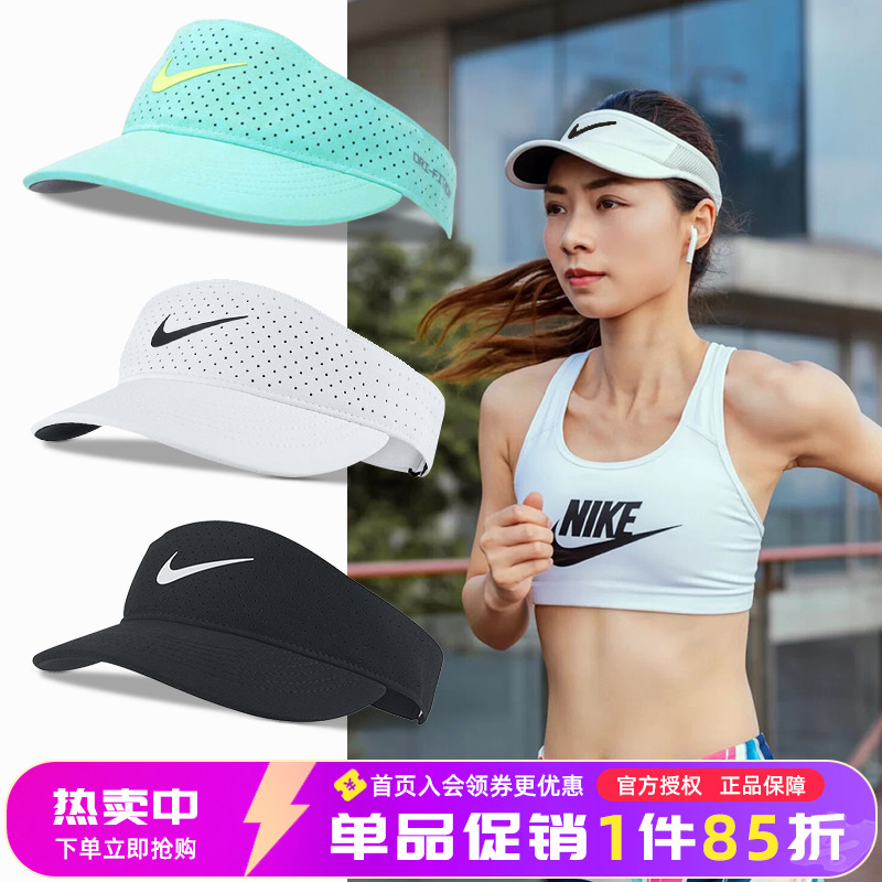 耐克无顶网球帽款式好价格便宜