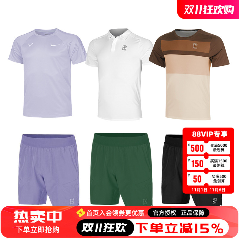 nike耐克网球服男子纳达尔澳网法网速干网球短袖短裤HM4460FD5245