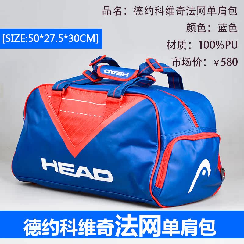 Sac de tennis - Ref 29296 Image 5