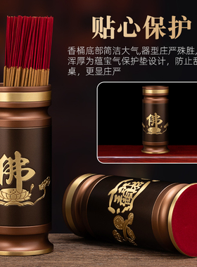 纯铜供财神佛具用品装香筒香桶