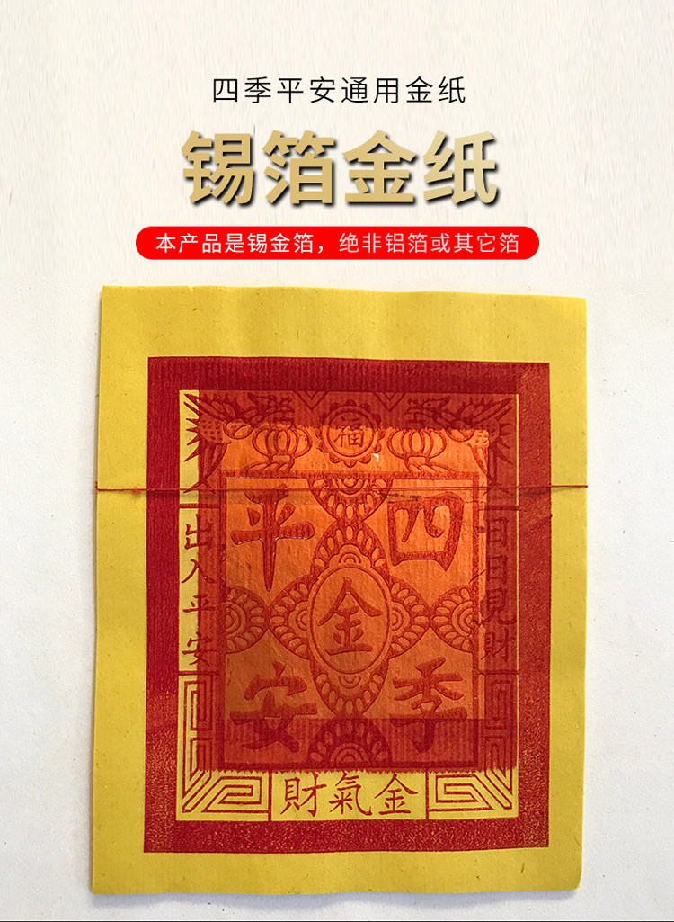台湾闽南泉州厦门初一十五烧香