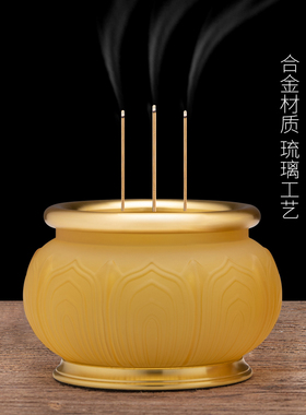 琉璃合金香炉家用室内供佛香薰炉