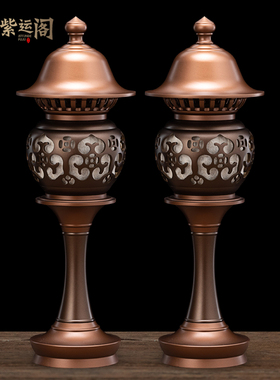 插电供奉全铜拜佛长明灯元宝灯