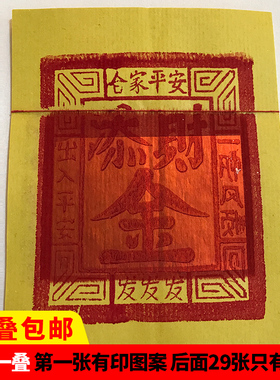 台湾闽南地区居家用室内寺庙