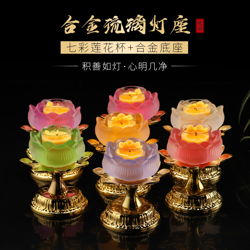 酥油粒蜡烛台供观音佛前图片