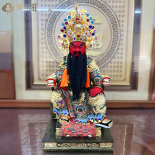 香樟木雕珠钻帽关公神像供奉像摆件关帝圣君神像关二爷佛像武财神