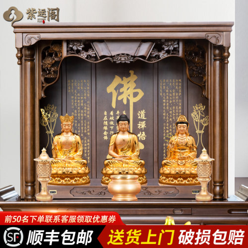 香火桌实木佛龛供桌香案家用客厅佛桌菩萨供台大型佛台神台柜贡台