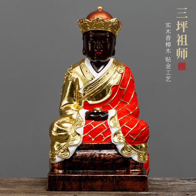 香樟木佛像三坪祖师家用供奉佛像三坪禅师木雕供佛桌面摆件祖师公