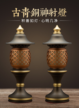 纯铜佛前供灯家用led招财灯佛堂供奉财神灯神明灯佛供灯长明灯