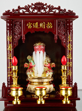 土地公神像关公观音家用供佛套装