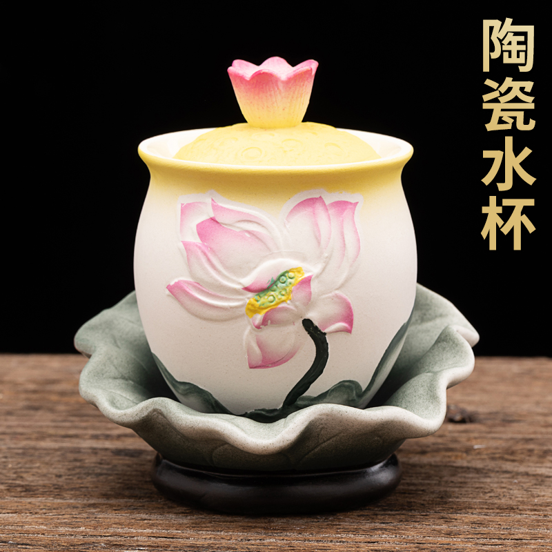 荷花贡杯陶瓷供水杯供佛杯小号观音茶杯供杯财神爷供奉招财仙家杯