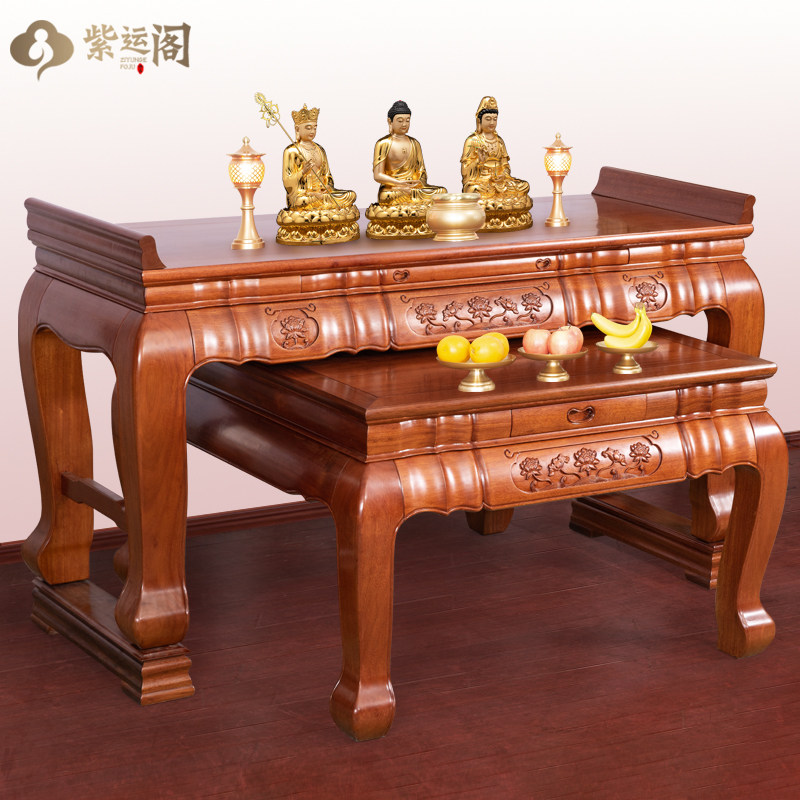 紫运阁家用全实木供桌