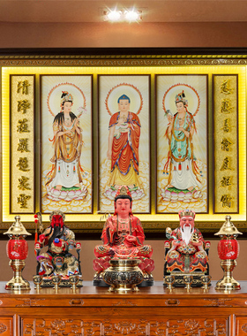 西方三圣牌匾佛堂挂画