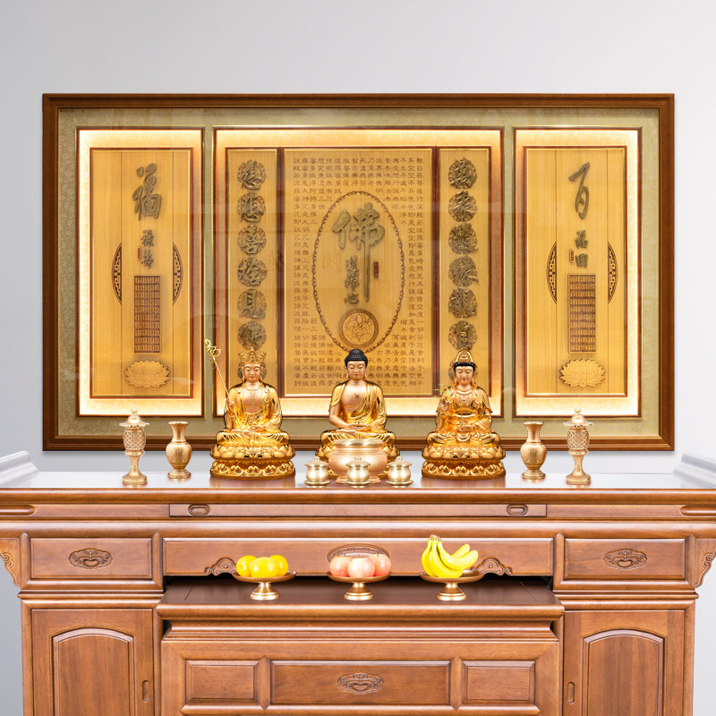 牌匾般若波罗密多心经挂画实木佛堂供桌后背景画装裱中堂画客厅