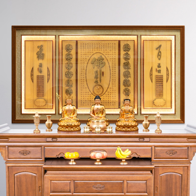 牌匾般若波罗密多心经挂画实木佛堂供桌后背景画装裱中堂画客厅