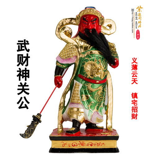 香樟木雕武财神神像关帝爷佛像