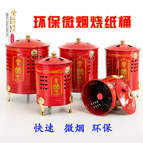 加厚烧宝桶化金桶烧纸桶纸钱桶