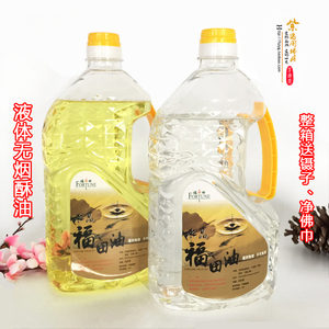 。环保无烟液体酥油供佛灯油长明灯佛灯油佛堂家居室内供佛油素油