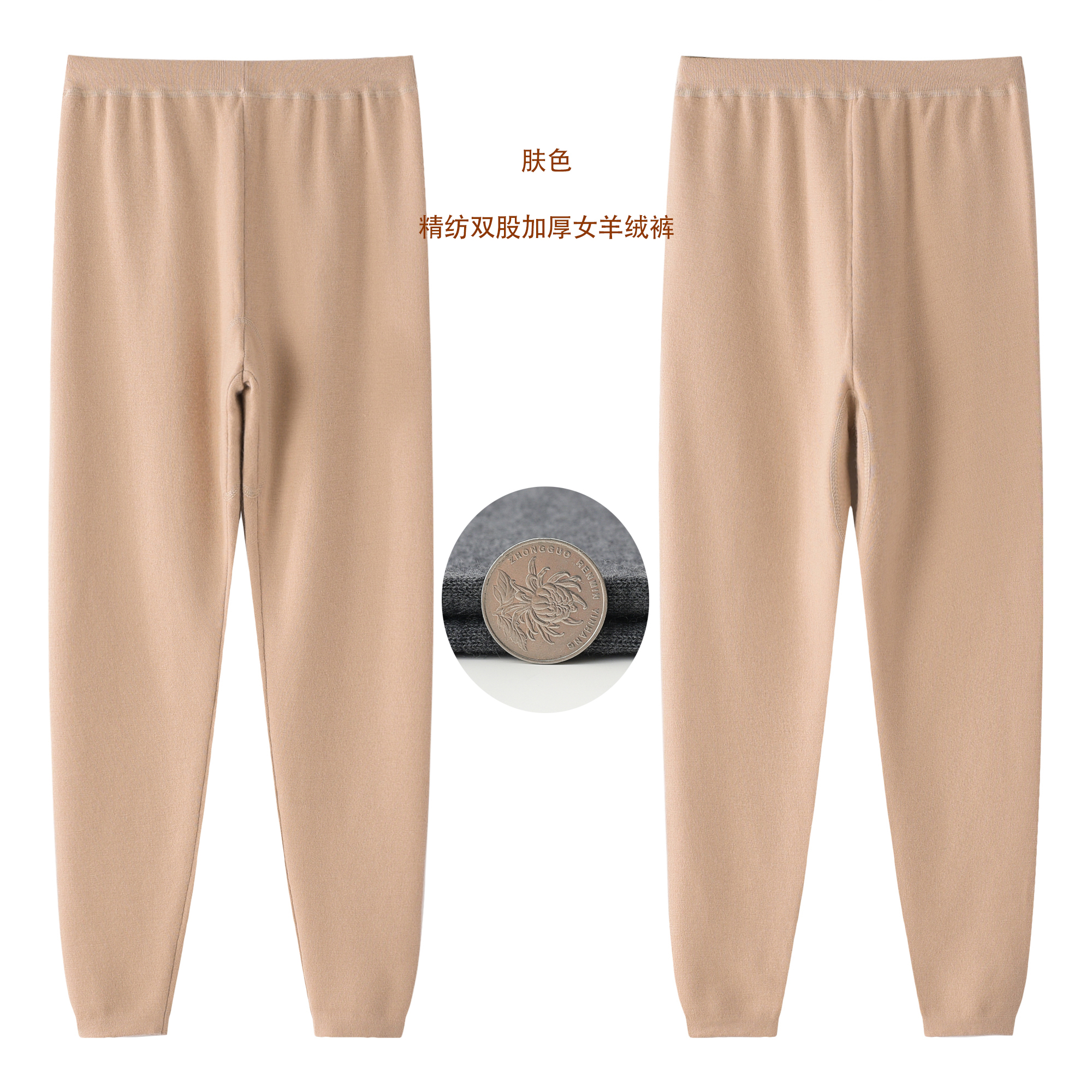 小山羊绒鄂家KVSS纱线68支老寒腿小暖炉轻超薄精纺厚女羊绒打底裤